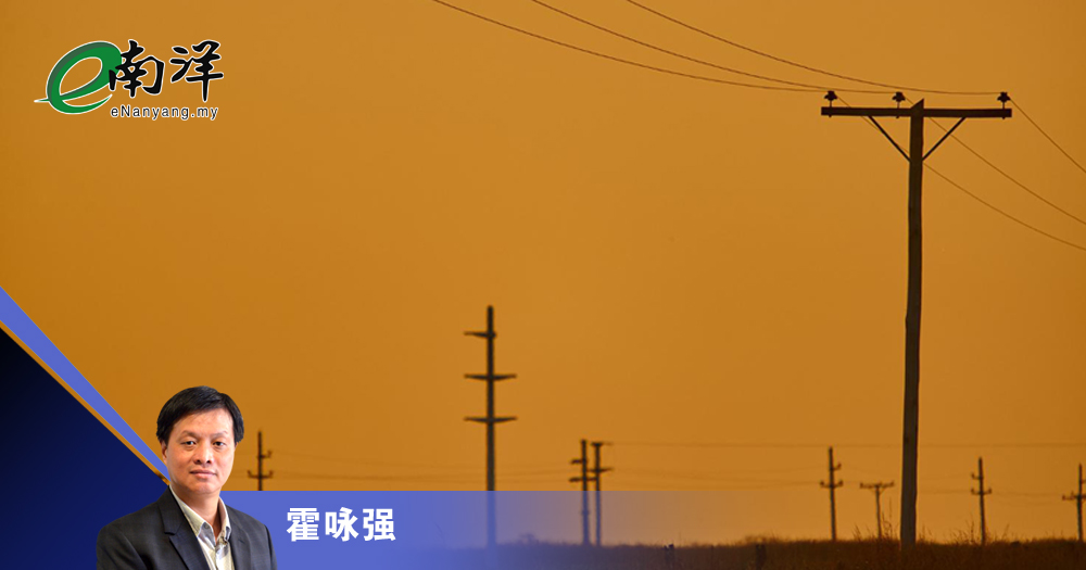 【灼见】假如停电不是突发事件/霍咏强